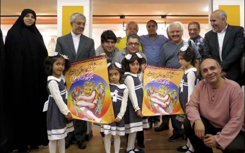 پوستر جشنواره بین المللی تئاتر کودک و نوجوان در همدان رونمایی شد