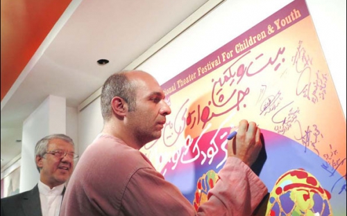 پوستر جشنواره بین المللی تئاتر کودک و نوجوان در همدان رونمایی شد