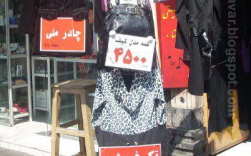 تصاویرخنده دار ایرانی