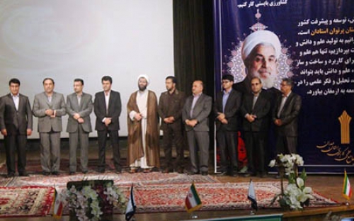 معاون سنجش، خدمات آموزشی و دانشجویی دانشگاه علمی کاربردی کشور 