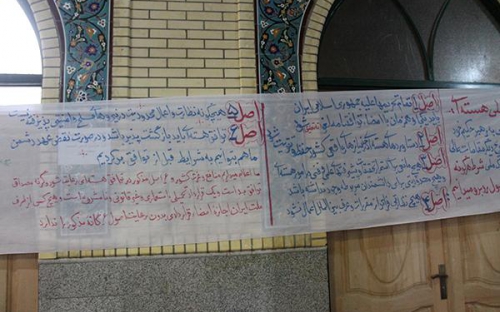 تایید و امضای طومار حمایت مردم رزن از گزاره برگ ملت ایران برای مذاکرات هسته ای/تصاویر