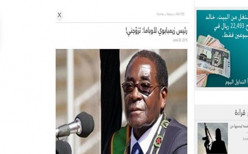  خواستگاری رئیس جمهور زیمبابوه از اوباما 