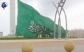 سقوط پرچم سعودی از بلندترین پایۀ دنیا + تصاویر