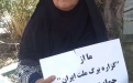 خانواده های شهدا؛ روزی فرزاندانمان را فدا کردیم امروز جانمان را فدا می کنیم/عزتمان را به هیچ نمی فروشیم