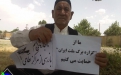 خانواده های شهدا؛ روزی فرزاندانمان را فدا کردیم امروز جانمان را فدا می کنیم/عزتمان را به هیچ نمی فروشیم