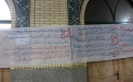 تایید و امضای طومار حمایت مردم رزن از گزاره برگ ملت ایران برای مذاکرات هسته ای/تصاویر