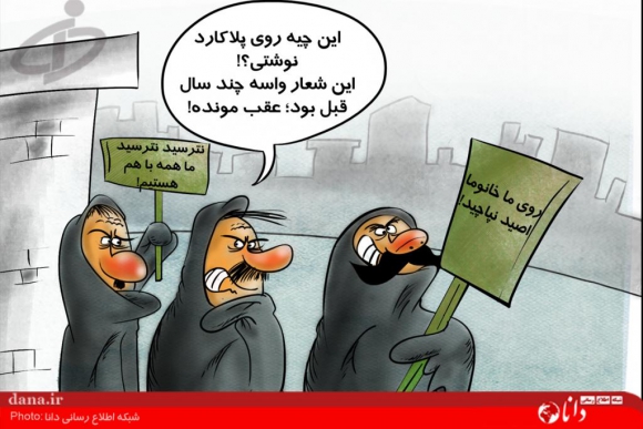 پشت پرده سناریوی اسیدپاشی