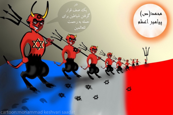 روزنامه فرانسوی شارلی ابدو که با حمایت آمریکا،انگلیس و فرانسه همراه شده موج جدید اسلام هراسی و توطئه جدید نظام سلطه علیه یک میلیارد و نیم مسلمان در جهان است.