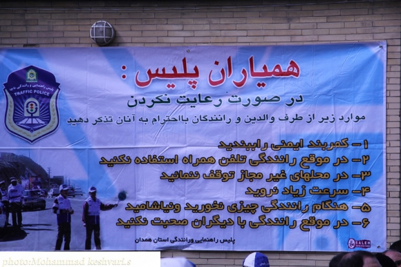 برخورد جدی همیاران پلیس با 6 تخلف حادثه‌ساز در نوروز94