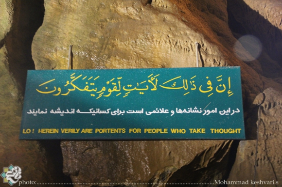 غارعلیصدر  بی نظیرترین و بزرگترین غار آبی جهان را در همدان حتما ببینیم