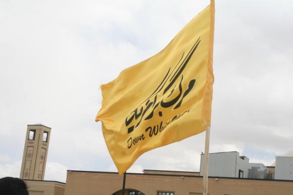 تجمع دانشجویان بوعلی سینا در اعتراض به جنایات آل سعود