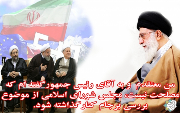 برجام