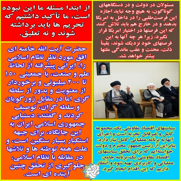 برجام