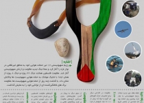 نخستین مقاومت در جنگ غزه 