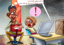 خطرات بازیهای رایانه ای برای کودکان