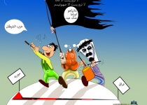 پرچم ائتلاف