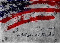 مداحی عربی - فارسی حماسی با نوای برادر میثم مطیعی