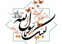 زیارت خاصه جضرت رسول اکرم(ص) در روز شنبه