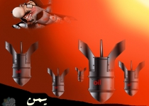 بشکه های نفت عربستان به بمب تیدیل می شوند