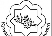 راهیابی سه دانش آموز نهاوندی به مرحله کشوری جشنواره خوارزمی
