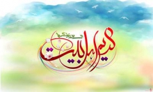 جشن میلاد کریم اهل بیت(ع) در تویسرکان برگزارشد