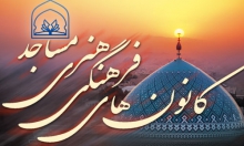 حضور اعضای خانه‌های دیجیتال همدان در گردهمایی کار آفریننان کشور