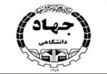 ساخت مجتمع آموزشی شهید احمدی‌روشن در همدان 
