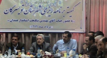 تویسرکان با وجود ظرفیت های بسیار نباید بیکار داشته باشد