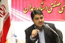 آینده خوبی در انتظار صنعت استان است