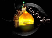 تأثير حضرت معصومه(س) در زندگاني بزرگان ایران
