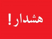 ترویج اخلاق‌ستیزی در قالب کلاس های آموزشی برای دختران مجرد