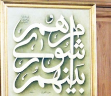  شوراي چهارم همدان و توجه به مطالبات منطقي شهروندان 