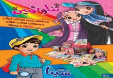 بازار نوشت‌افزار، تشنه طرح‌هاي‌ اسلامی- ايراني