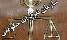  سرپرست جدید تعزیرات حکومتی همدان منصوب شد 