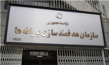  نوزادان تازه متولد شده از شهريور يارانه دريافت مي‌کنند