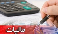 صادرکنندگان و تجار درصورت عدم ارائه دفاترحساب جریمه می شوند