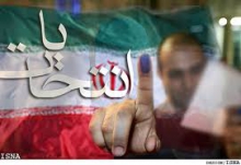 اعلام شرایط ثبت نام کاندیداهای انتخابات میاندوره ای مجلس در نهاوند