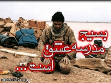 نمايشگاه اسناد و عكس‌هاي تاريخي دفاع مقدس در همدان افتتاح می شود  