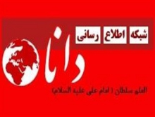 همه واقعیت‌های فیلترینگ "دانا"/ماجرای صدور مجوز اجباری!/ما تا آخر ایستاده ایم