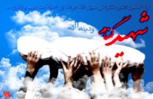 آزمایشDNAهویت شهید گمنام  را در همدان مشخص کرد