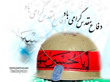 جنگ در كردستان با حمایت ضدانقلاب