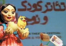 پیام معنادار؛ حلقه مفقوده در تئاتر کودک و نوجوان 