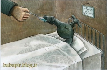  بررسی مشکل آب آشامیدنی روستای باباپیر تویسرکان در یک نگاه