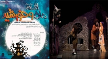 نوجوان، حلقه گم شده فرهنگ و هنر در جامعه است 