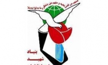 بهربرداری از 2مجتمع توانبخشی شاهدهمدان