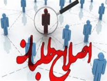 جلسات خانگی هشتگرد با حضور منتجب نیا/ جلسات "حاما" در همدان و زنجان/فعال شدن شاخه قم ندای ایرانیان