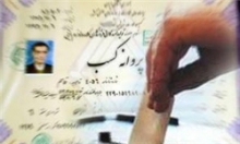صدور پروانه کسب بدون استعلام از شهرداری میسر شد