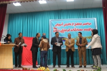 دانش آموزان برگزیده مسابقات فرهنگی و هنری شهرستان نهاوند تجلیل شدند
