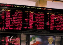 ایجاد 91 کد معاملاتی جدید در بورس منطقه ای همدان