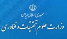 تلاش های پشت پرده برای کرسی وزارت علوم/ تحمیل گزینه خاص با حذف رقیب به بهانه اصولگرایی!